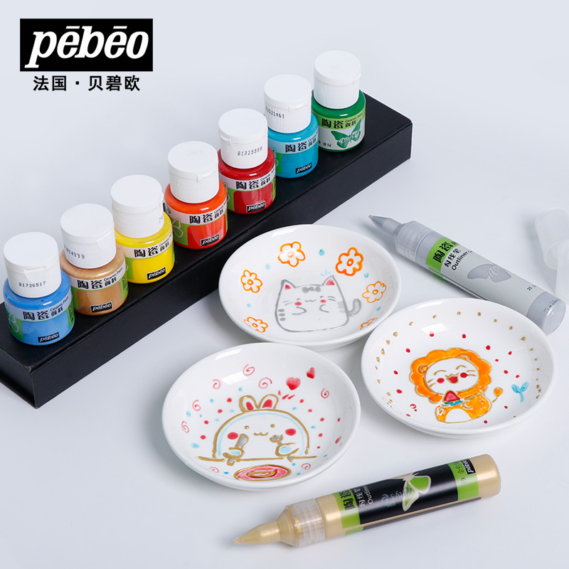 Pebeo Seramik Boya 20 ml Şişel - Acrylic Pour Paint incelemesi ve fiyatı