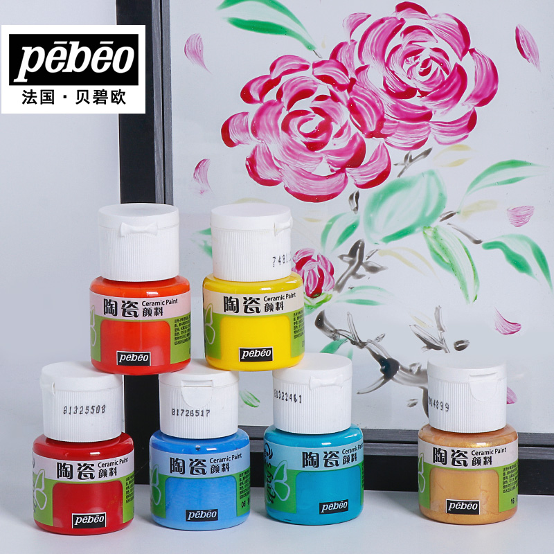 Pebeo Seramik Boya 20 ml Şişel - Acrylic Pour Paint incelemesi ve fiyatı