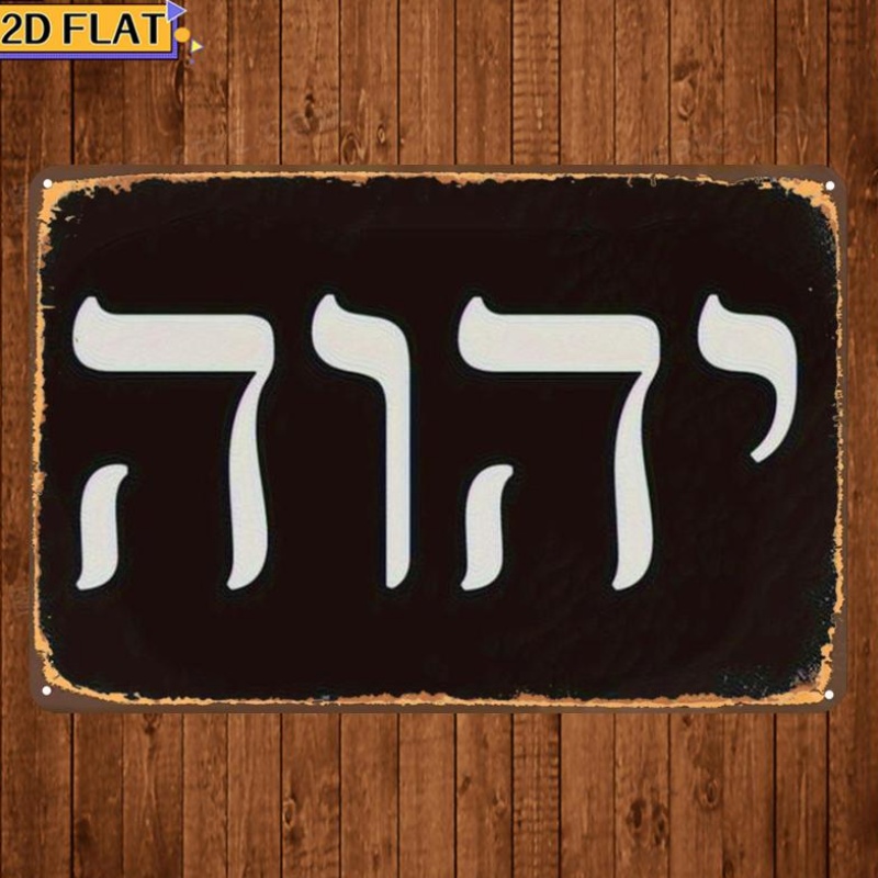 CIFBUY Antik Yhwh İbranice Har - Art & Craft Job Vacancies incelemesi ve fiyatı