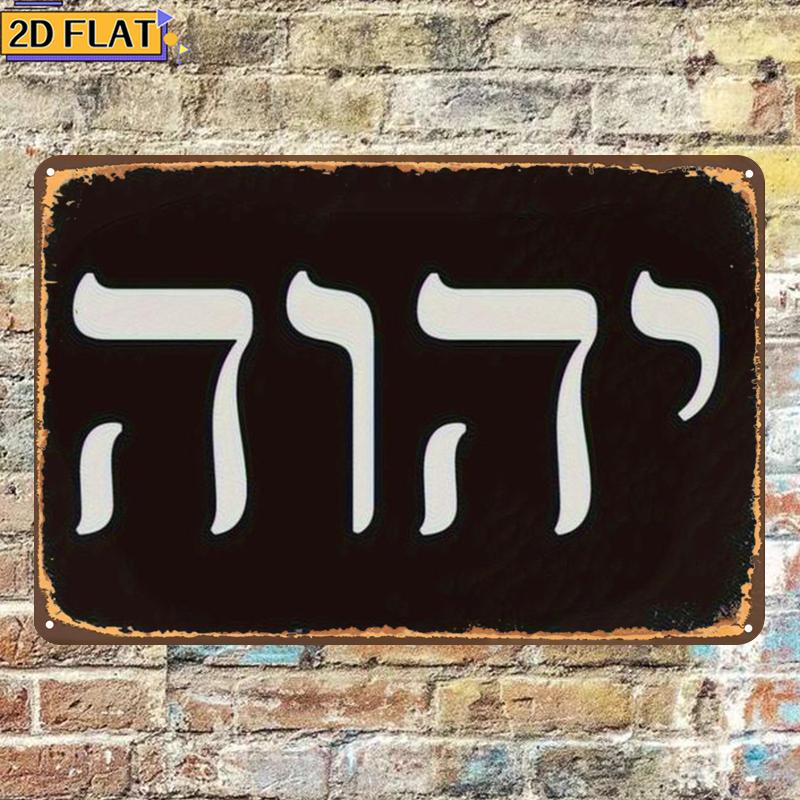 CIFBUY Antik Yhwh İbranice Har - Art & Craft Job Vacancies incelemesi ve fiyatı