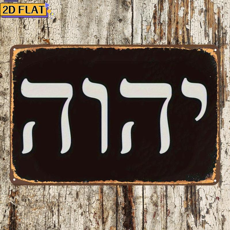 CIFBUY Antik Yhwh İbranice Har - Art & Craft Job Vacancies incelemesi ve fiyatı